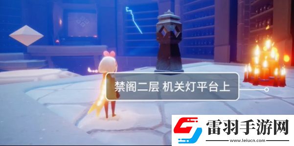 光遇8月7日大蜡烛位置在哪