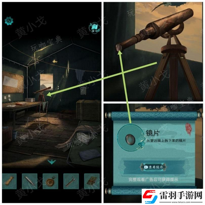 阿姐鼓2明王咒第一章迷途通关攻略