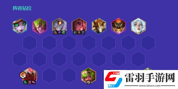 金铲铲之战s12命运九五阵容搭配攻略