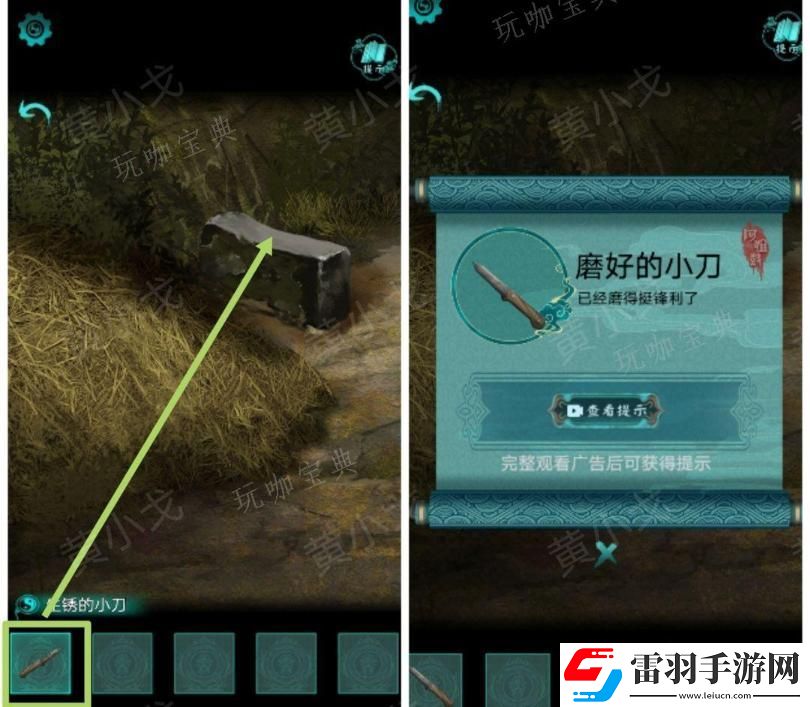 阿姐鼓2明王咒第一章迷途通关攻略