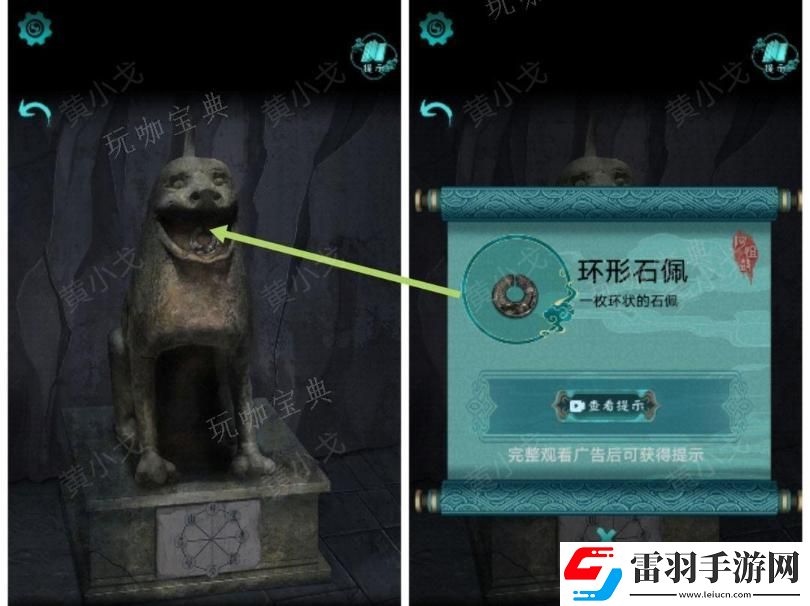阿姐鼓2明王咒第一章迷途通关攻略