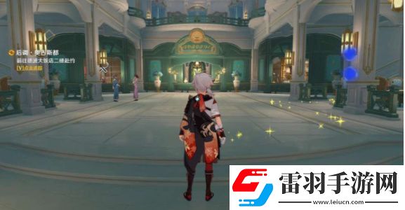 原神艾梅莉埃传说任务怎么做
