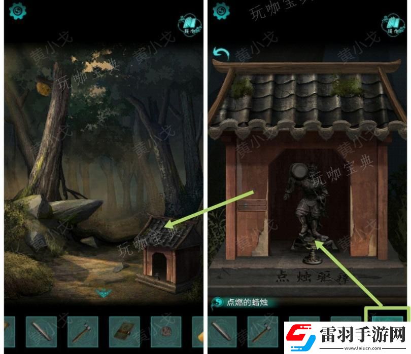 阿姐鼓2明王咒第一章迷途通关攻略