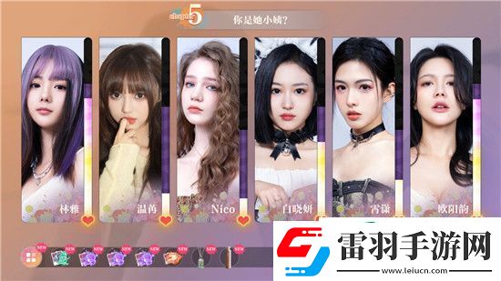 美女请别影响我学习七人共同完美结局是什么