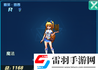 猎魔守护者角色推荐