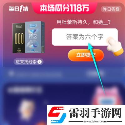 淘宝大赢家2023年12月22日答案一览