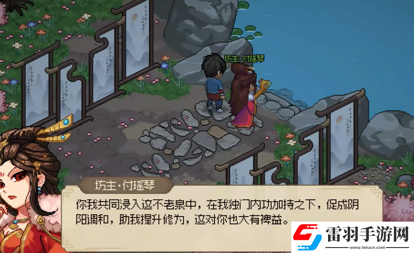 大侠立志传圆雕玉舞人获取方法