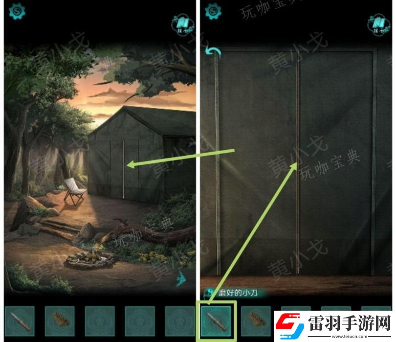 阿姐鼓2明王咒第一章迷途通关攻略