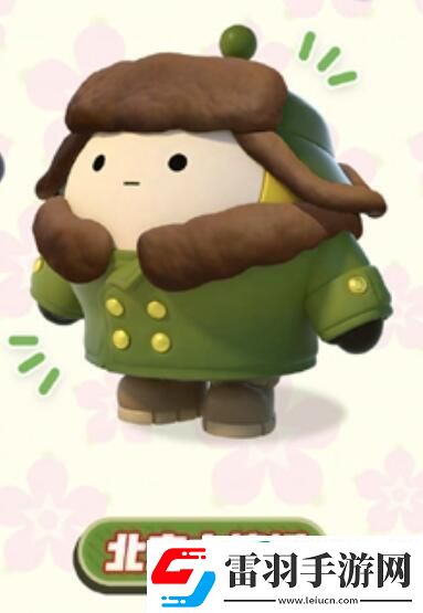 蛋仔派对怎么获得二丫衣服