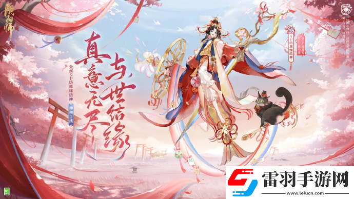 阴阳师2023年ssr式神都有哪些