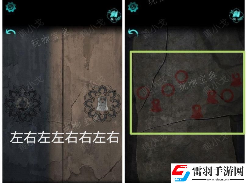 阿姐鼓2明王咒第一章迷途通关攻略