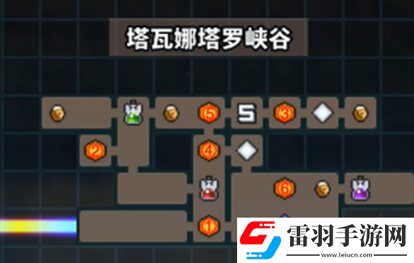 TEVI塔瓦娜塔罗峡谷隐藏道具在哪
