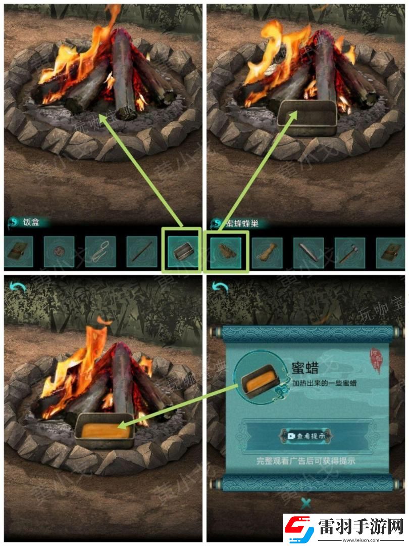 阿姐鼓2明王咒第一章迷途通关攻略