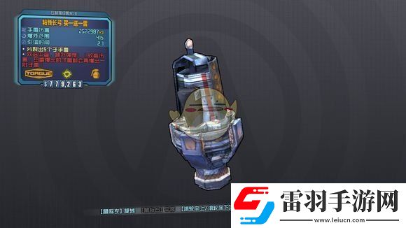 无主之地2全橙装掉落地点及武器特性介绍