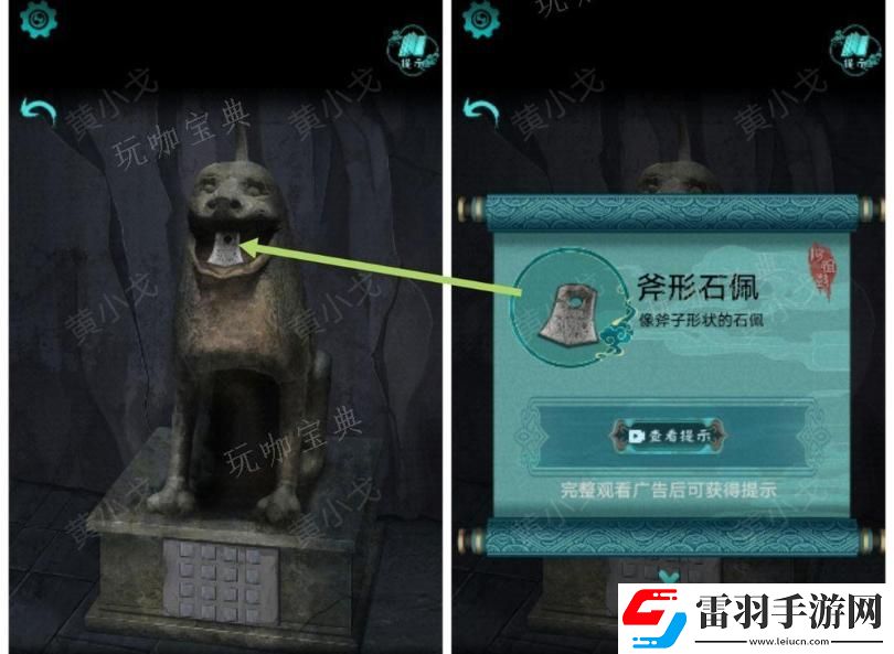 阿姐鼓2明王咒第一章迷途通关攻略