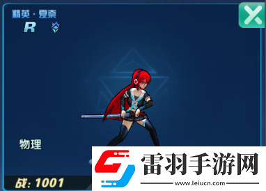 猎魔守护者角色推荐