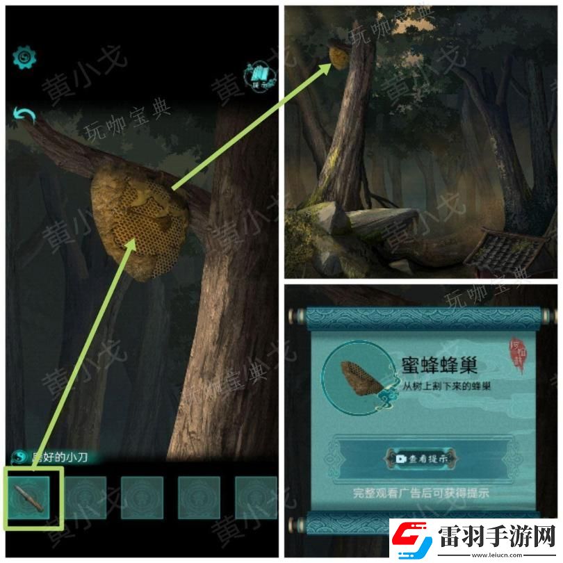 阿姐鼓2明王咒第一章迷途通关攻略