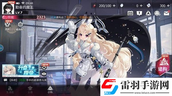 绯色回响兑换码永久
