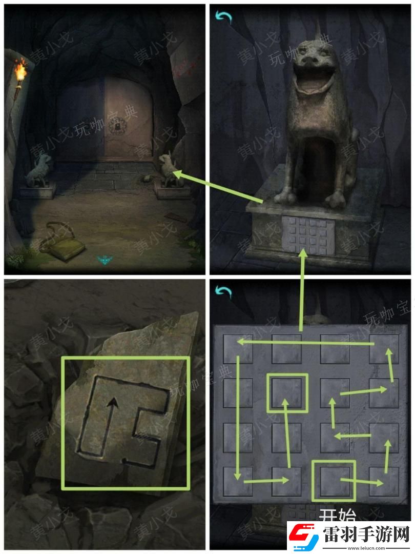 阿姐鼓2明王咒第一章迷途通关攻略