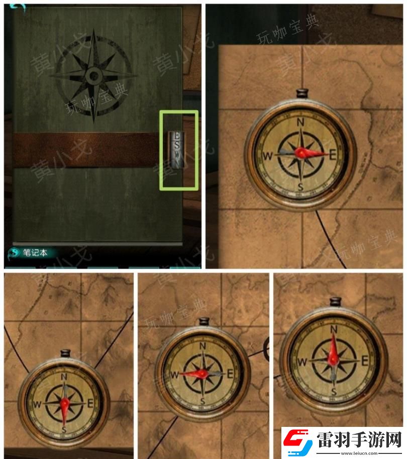 阿姐鼓2明王咒第一章迷途通关攻略
