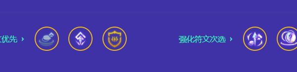 金铲铲之战s12命运九五阵容搭配攻略