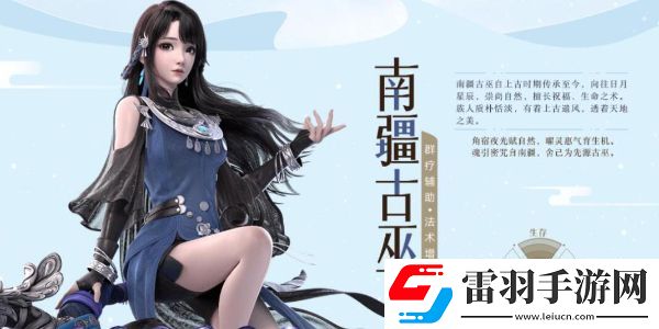 梦幻新诛仙手游平民职业推荐