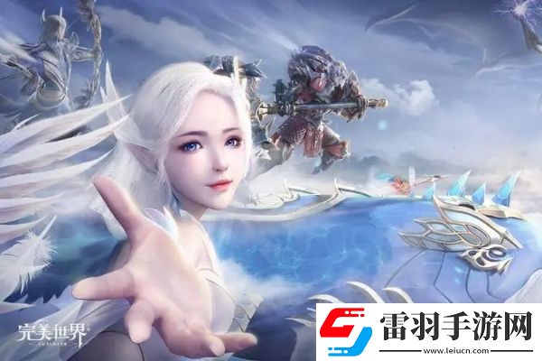 完美世界手游什么职业厉害好玩
