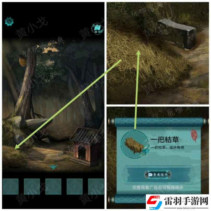 阿姐鼓2明王咒第一章迷途通关攻略