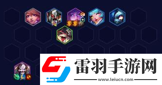 云顶之弈新人入队玩什么阵容好
