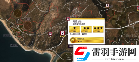 极限竞速地平线5S27春季赛每日挑战怎么完成