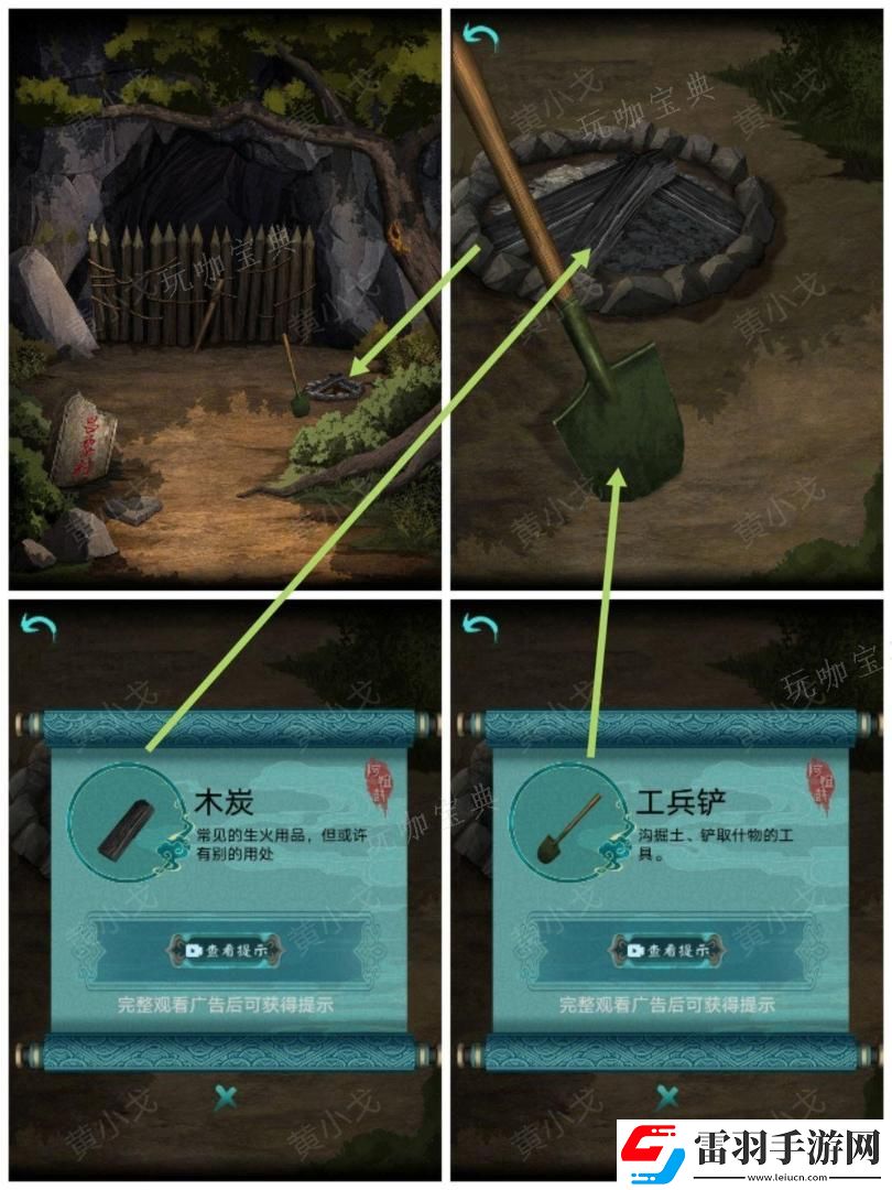 阿姐鼓2明王咒第一章迷途通关攻略