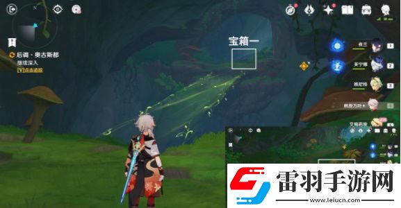 原神艾梅莉埃传说任务怎么做