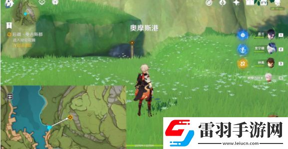 原神艾梅莉埃传说任务怎么做