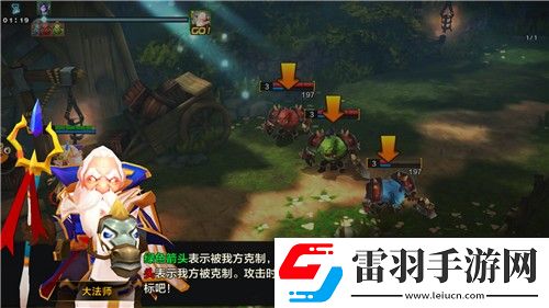 战术大师手游和端游可以联机吗