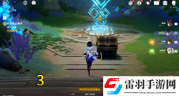 原神4.2主线秘境隐秘之所3宝箱收集位置