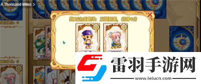 洛克王国洛克乐游牌活动玩法一览