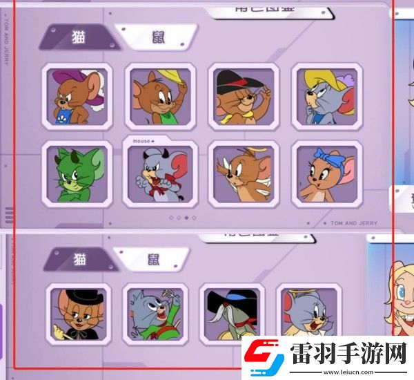 猫和老鼠手游角色大全