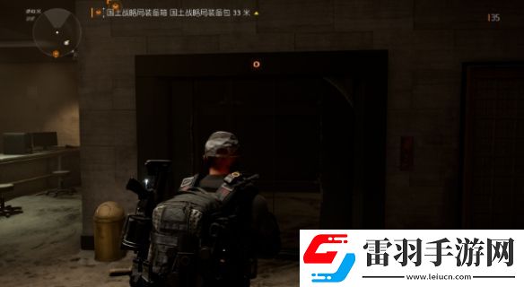 全境封锁2双桥国土战略局装备箱在什么地方