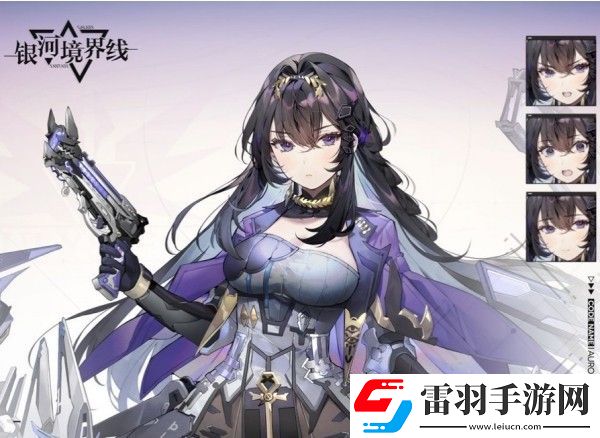 银河境界线公开招募怎么出六星