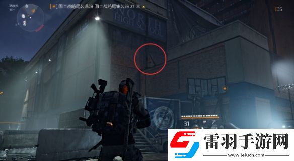 全境封锁2双桥国土战略局装备箱在什么地方