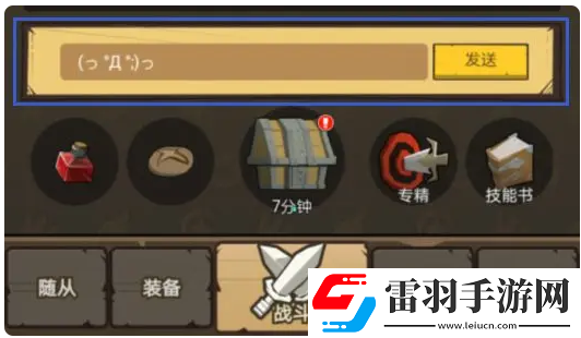 异世界勇者全兑换码大全