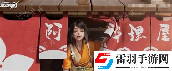 星之破晓阿通角色介绍
