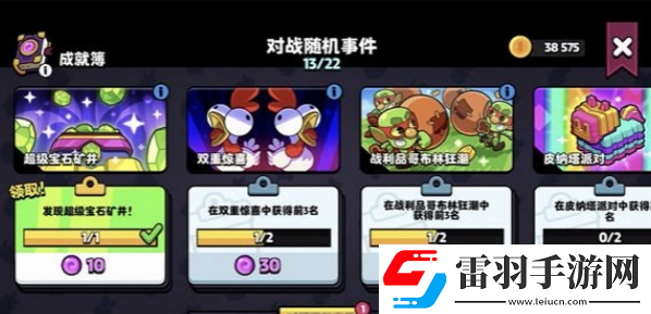 爆裂小队怎么快速升级