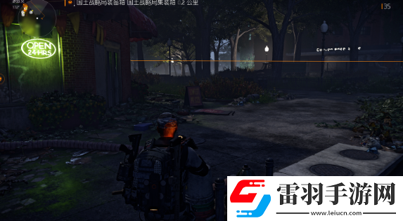 全境封锁2双桥国土战略局装备箱在什么地方