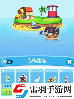海盗来了修船活动需要多少木板