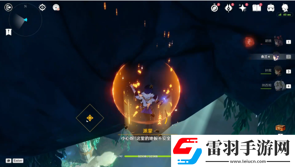 原神4.2主线秘境隐秘之所3宝箱收集位置