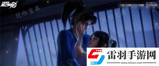 星之破晓阿通角色介绍
