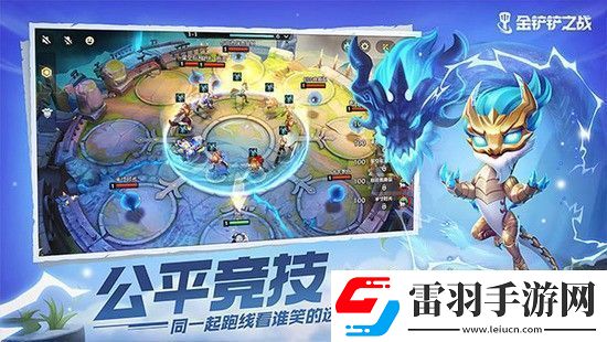金铲铲之战如何获得胖胖龙