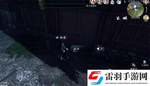 逆水寒手游火花任务怎么做
