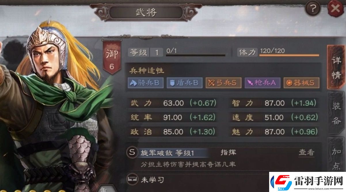 三国志战略版钟会有什么用